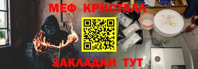экстази Бугуруслан
