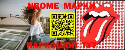прущие грибы Будённовск