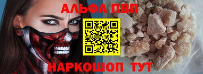 прущие грибы Будённовск
