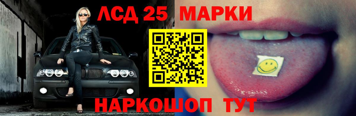 ЛСД экстази  Вход с VPN  Рыбинск  Лсд 25 экстази ecstasy  Лсд 25 экстази кислота 