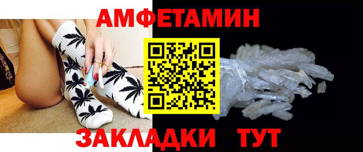 Первитин Декстрометамфетамин 99.9% Рыбинск