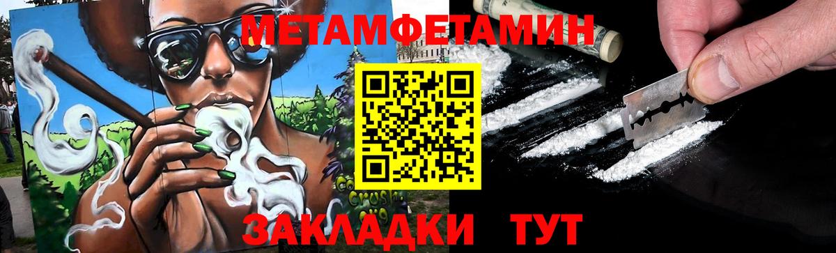 Рыбинск  МЕТАМФЕТАМИН  Вход с VPN  МЕТАМФЕТАМИН мет  МЕТАМФЕТАМИН мет 