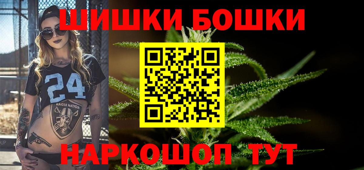 Каннабис сатива Рыбинск